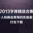 118图库彩图免费大全二四六香港